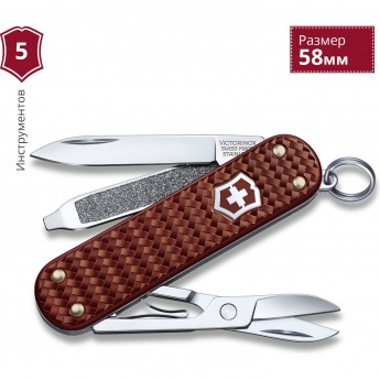 Нож-брелок VICTORINOX CLASSIC SD PRECIOUS ALOX "HAZEL BROWN" 0.6221.4011G Нож-брелок VICTORINOX CLASSIC SD PRECIOUS ALOX "HAZEL BROWN" 0.6221.4011G